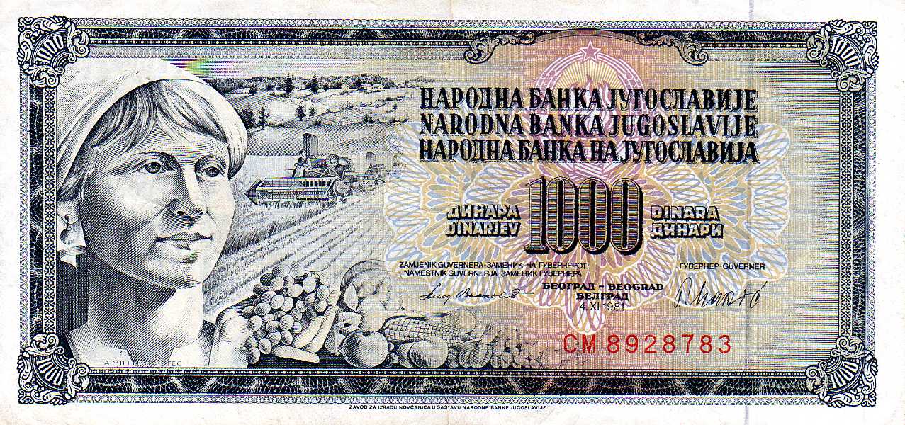 YUD_1000_1981_obverse