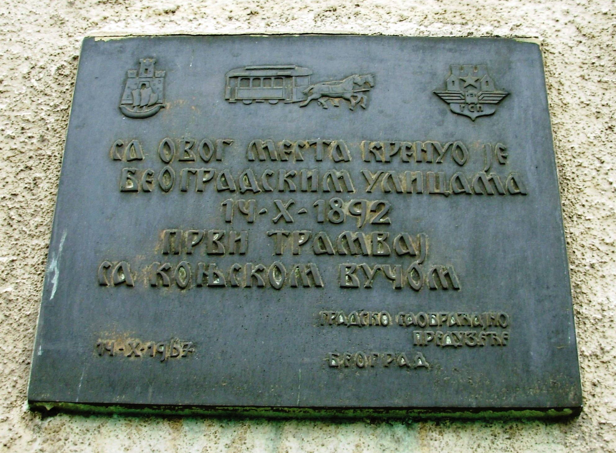 tramvaj